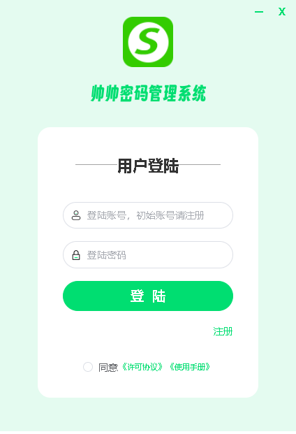 iphoneX
